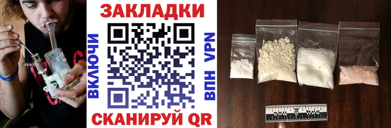 Названия наркотиков Калуга МАРИХУАНА АМФЕТАМИН Героин Гашиш Меф мяу мяу А ПВП