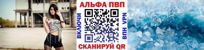 A PVP VHQ  Калуга 