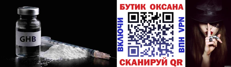 БУТИРАТ BDO 33%  кракен вход  Калуга  дарнет шоп 