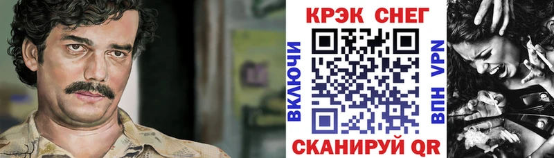 Кокаин 97%  кракен маркетплейс  Калуга 