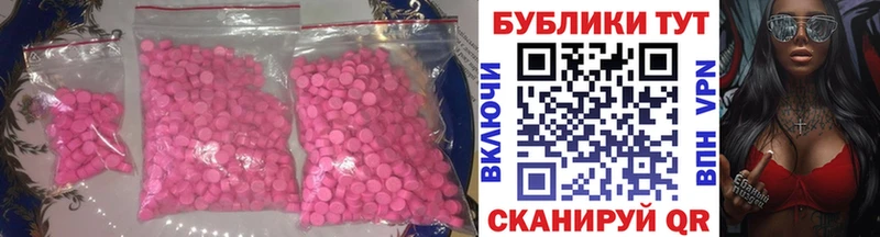 Ecstasy Дубай  Калуга 