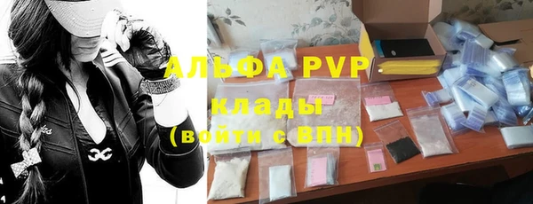 apvp Балахна