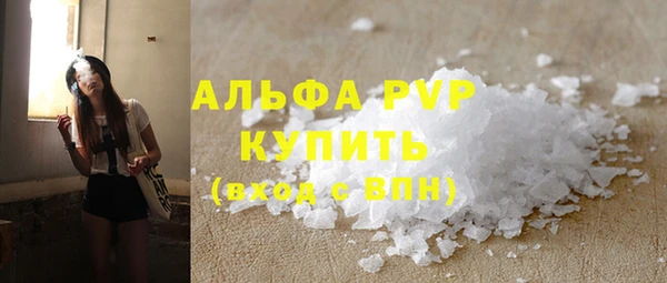 apvp Балахна