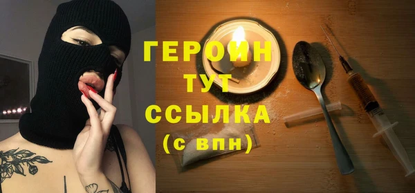 дистиллят марихуана Баксан
