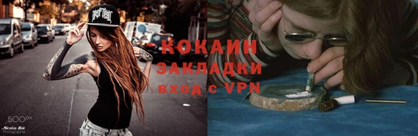 дистиллят марихуана Баксан