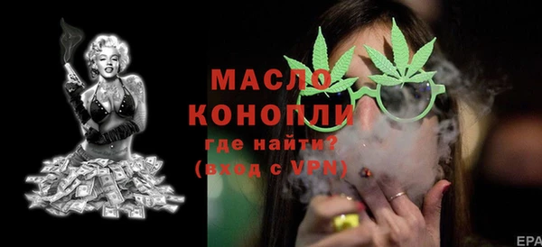 дистиллят марихуана Баксан