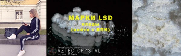 дистиллят марихуана Баксан