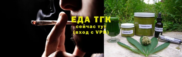 дистиллят марихуана Баксан