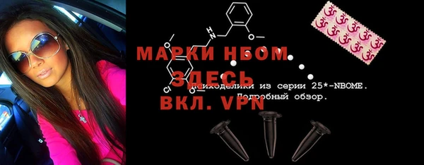 кокаин перу Балабаново