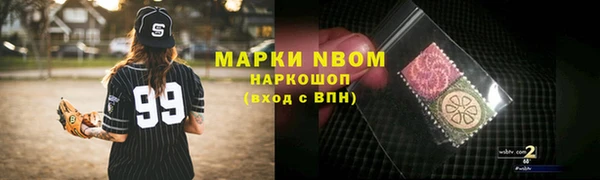 apvp Балахна