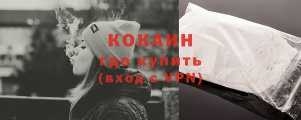 кокаин перу Балабаново