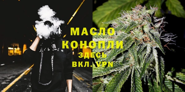 дистиллят марихуана Баксан
