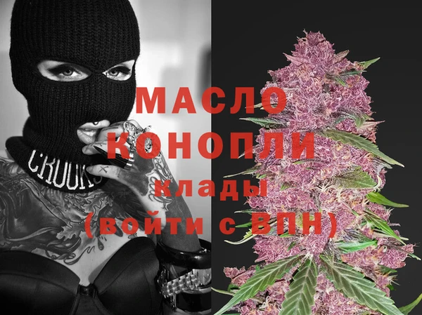 дистиллят марихуана Баксан