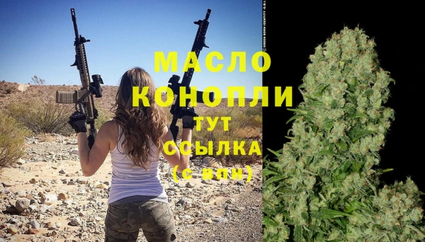 дистиллят марихуана Баксан