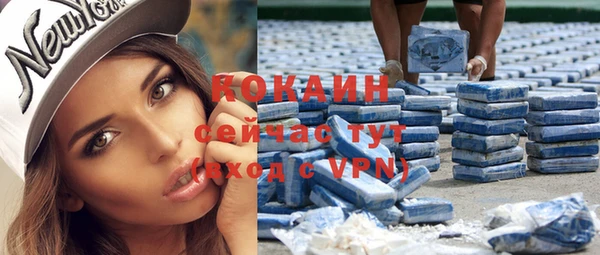дистиллят марихуана Баксан