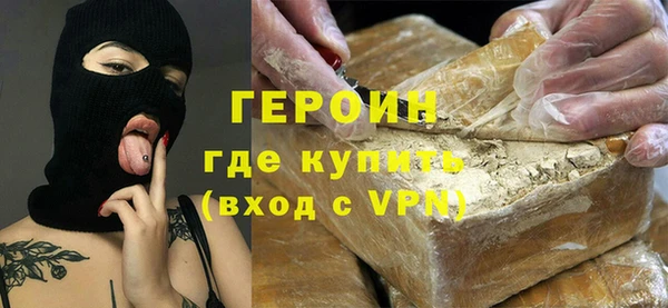 дистиллят марихуана Баксан