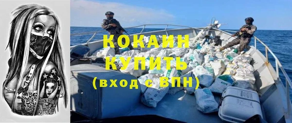 кокаин перу Балабаново
