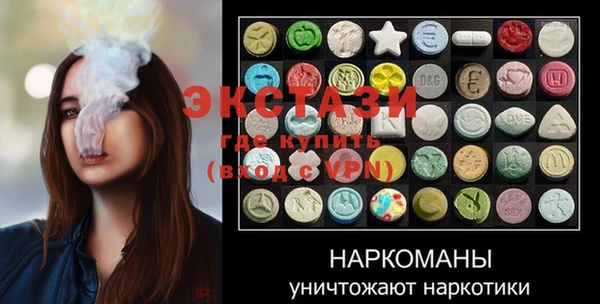 apvp Балахна