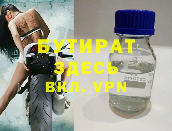 apvp Балахна