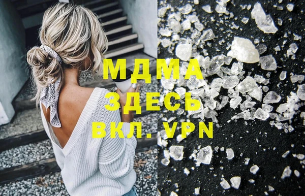 apvp Балахна