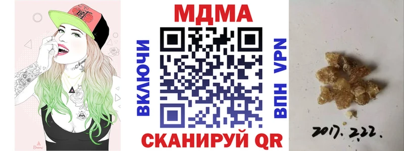 МДМА VHQ  Калуга 