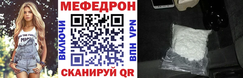 hydra зеркало  где купить наркотик  Калуга  МЯУ-МЯУ 4 MMC 