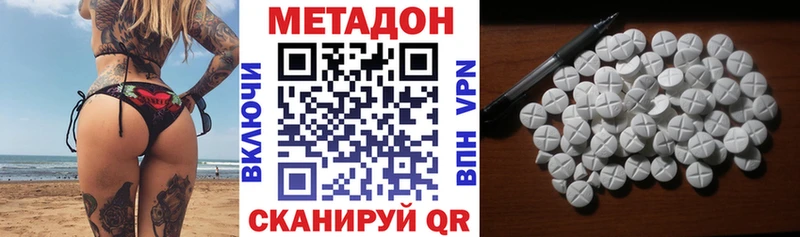 хочу   мега ССЫЛКА  МЕТАДОН VHQ  Калуга 