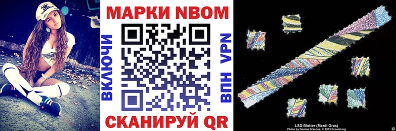 Марки N-bome 1500мкг  купить   блэк спрут как войти  Калуга 