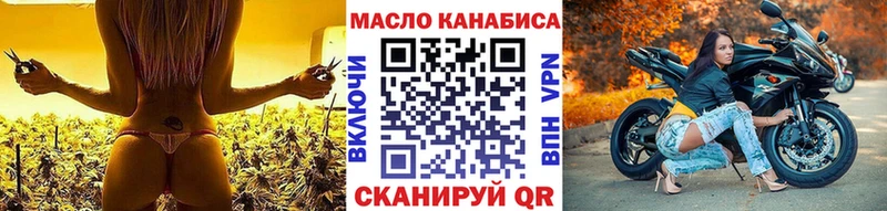 Дистиллят ТГК Wax гидра tor Калуга