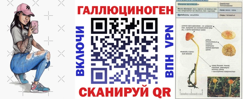 Галлюциногенные грибы мицелий  Калуга 
